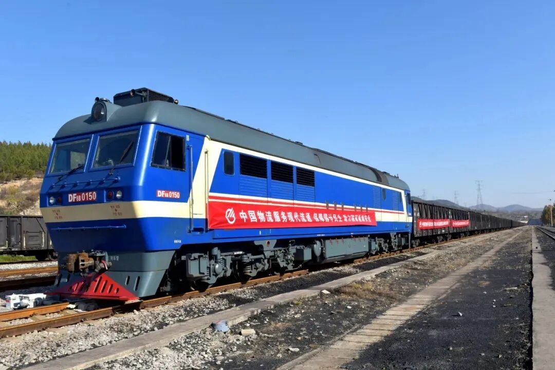 煤炭保供顯擔(dān)當(dāng) 中國鐵物在行動(dòng)