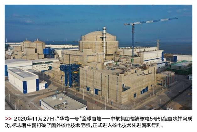 郝鵬、國資、央企、國資委、書記、主任、國企、企業(yè)改革